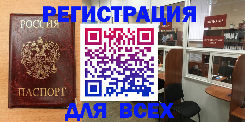 регистрация для дет. сада в Котласе